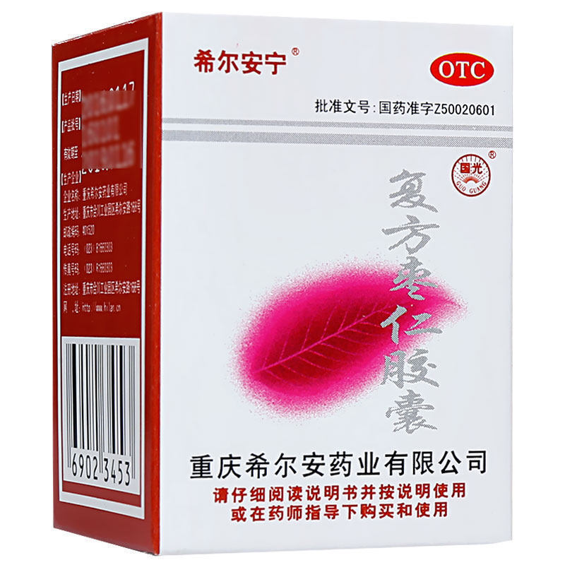 希尔安宁复方枣仁胶囊0.4g*12粒养心安神 心神不宁 失眠多梦 惊悸 - 图0