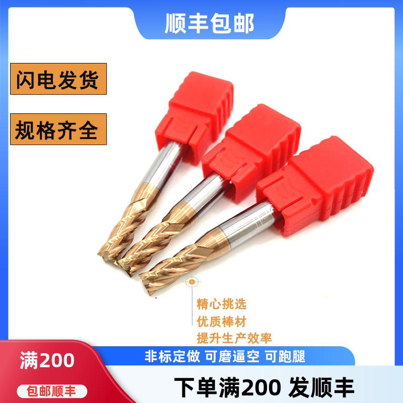 钨钢平刀4刃铣刀小数点铣刀1.1 1.8 3.9 4.1 5.1 6.1 7.1合金铣刀 - 图1