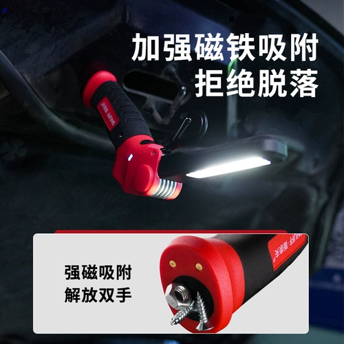Sniff Work Light Auto Repair Lamp Дополнительные длинные магнитные ссоры светодиодного ремонта автомобиля Специальное техническое обслуживание освещение