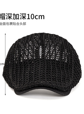 网眼贝雷帽男女夏季复古前进帽