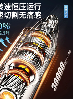 【德国进口】鼻毛修剪器男士电动