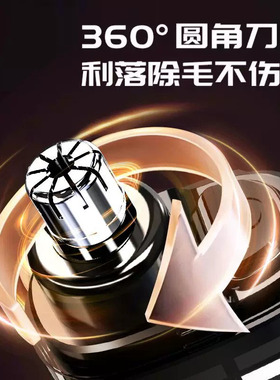 【德国进口】鼻毛修剪器电动剃毛