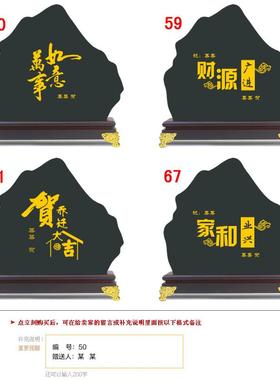 家和万事兴炭雕工艺品客厅玄关家居装饰品酒柜电视柜博古架摆件