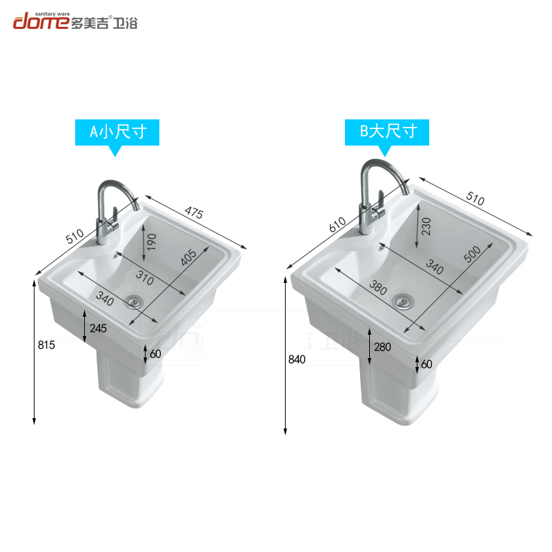 多美吉卫浴陶瓷立柱洗衣盆洗衣槽洗衣台 阳台水池洗衣池7608