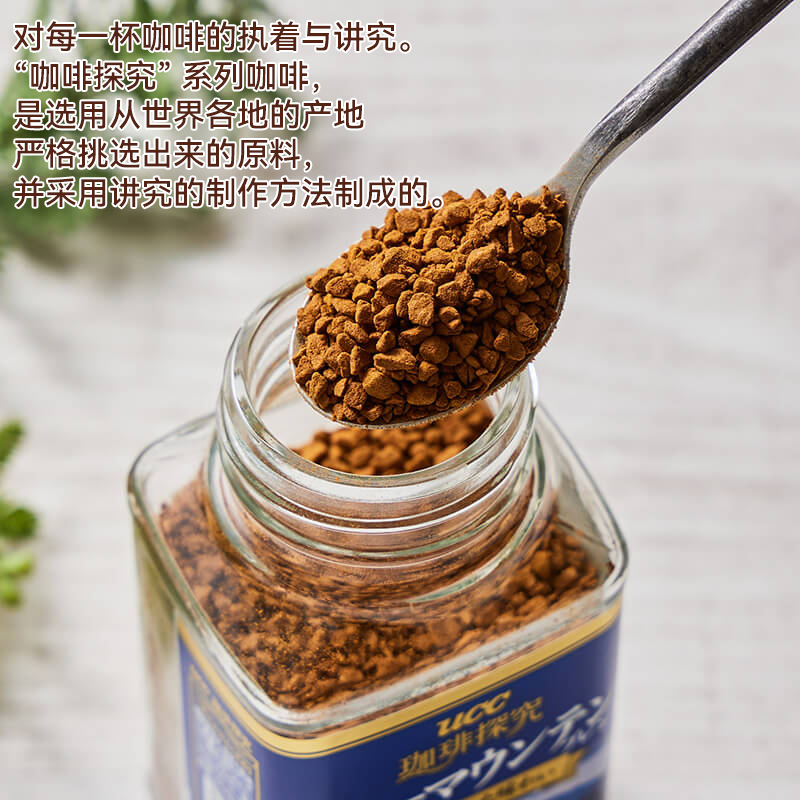 UCC悠诗诗速溶咖啡探究系列蓝山风味咖啡 日本直邮美式速溶咖啡粉