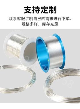 银丝电极阳极电化学专用银丝