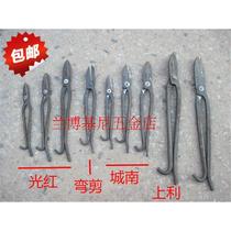 Upper Litang South Handmade wrought iron sheet Scissors Big Scissors White Sheet Iron Cut Industrial Cut Manganese Steel Big Anchor Nails