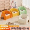Baby calling chair baby stool
