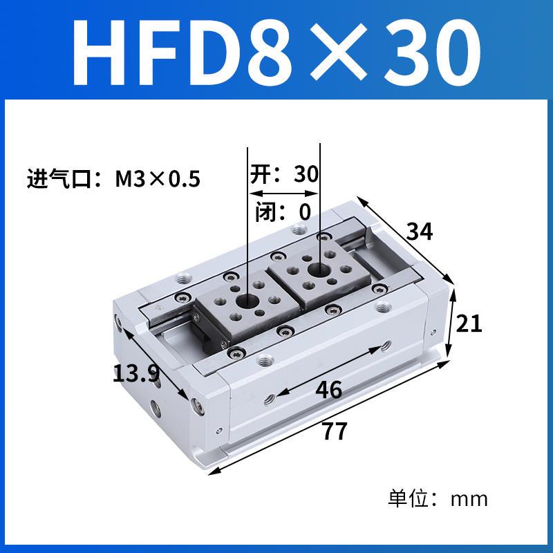 厂销气动手指气缸8X88X1512X2X255016X1516X3020X4080品 - 图0