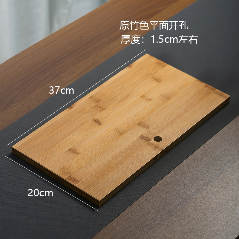 重竹边框茶台茶桌j电磁炉空位盖板20*37茶几嵌入面板37*3凹槽挡板,淘宝优惠券,粉丝福利购,淘宝优惠卷