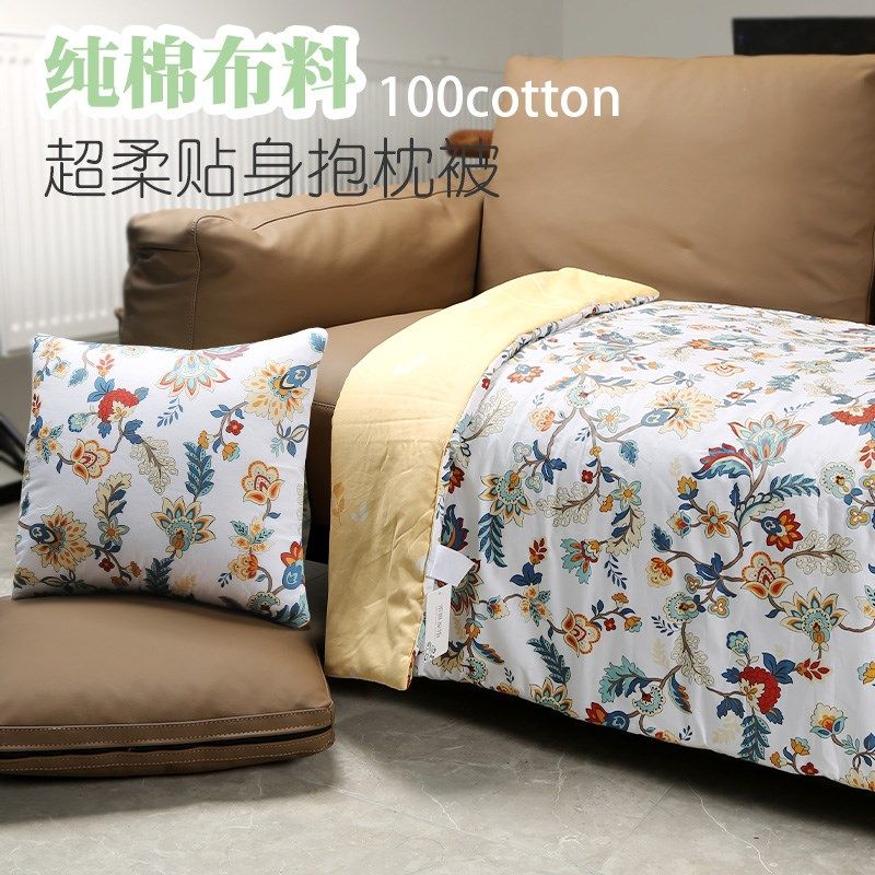 抱枕被子两用多j功能车载小被子午睡办公室睡觉神器汽车靠枕垫学,淘宝优惠券,粉丝福利购,淘宝优惠卷