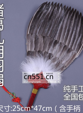孕妇宝宝扇鹅毛扇子婴儿羽u毛扇诸葛孔明扇夏季扇纯手工月子扇包