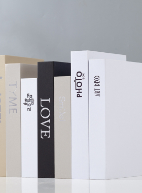 纯色黑白灰假书仿真书p摆件样板间道具模型书本客厅电视柜装饰创