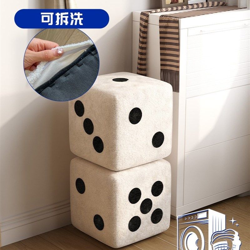 奶油风客厅落地大摆件骰子凳新家布置装饰品搬家礼物乔Z迁新居礼,淘宝优惠券,粉丝福利购,淘宝优惠卷
