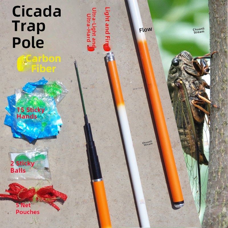 碳粘杆,b超硬超轻禅宗抓杆,可伸缩的蝉杆4- 10米,捕蝉工具工艺品,淘宝优惠券,粉丝福利购,淘宝优惠卷