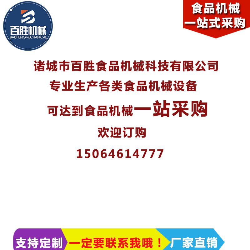 不锈钢周转筐清洗机 鲜鱼框子清洗机 全自动洗筐机设备 厂家供应 - 图3