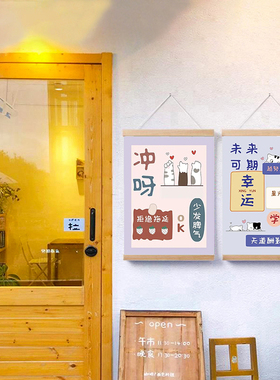励志卷轴挂画免打孔电表箱遮挡