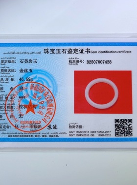 金丝玉和田玉色天然羊脂白金丝玉手镯女款玉镯和田玉平替白月光