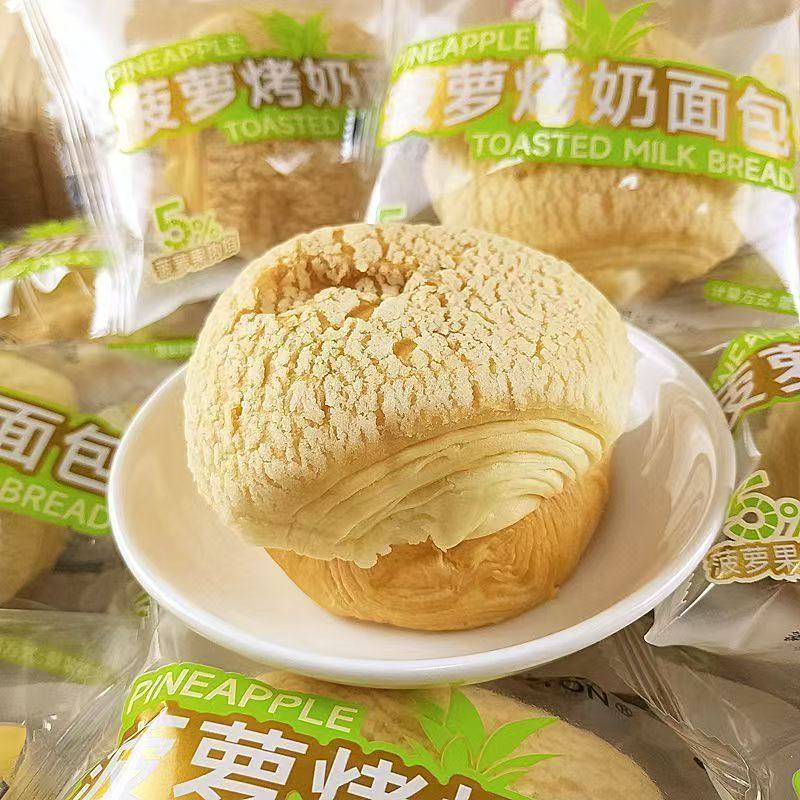 卡尔顿新品菠萝烤奶面包办公室健康早餐糕点饱腹手撕欧包休闲零食,淘宝优惠券,粉丝福利购,淘宝优惠卷