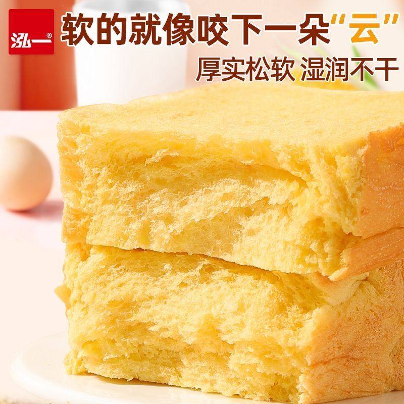 泓一厚切吐司面包整箱代餐健康早餐切片营养饱腹休闲零食小吃食品,淘宝优惠券,粉丝福利购,淘宝优惠卷