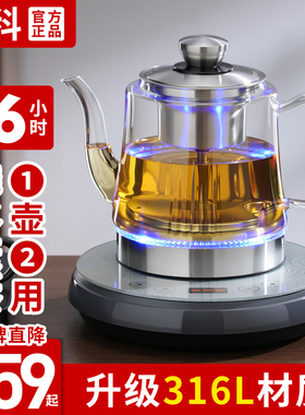 先科底部上水电烧水壶1.5L大容量