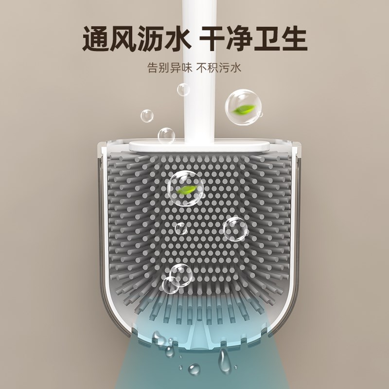 2023 new Internet celebrity bathroom punch-free silicone toilet brush household no dead corner wall-mounted toilet brush