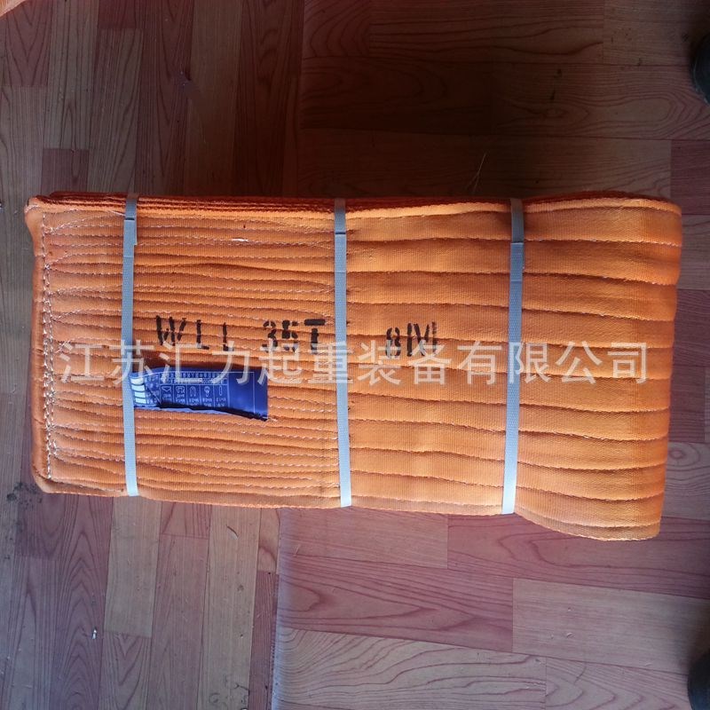 厂家直供扁平吊装带35t8m起重吊装带35t10m 按需制作 - 图0