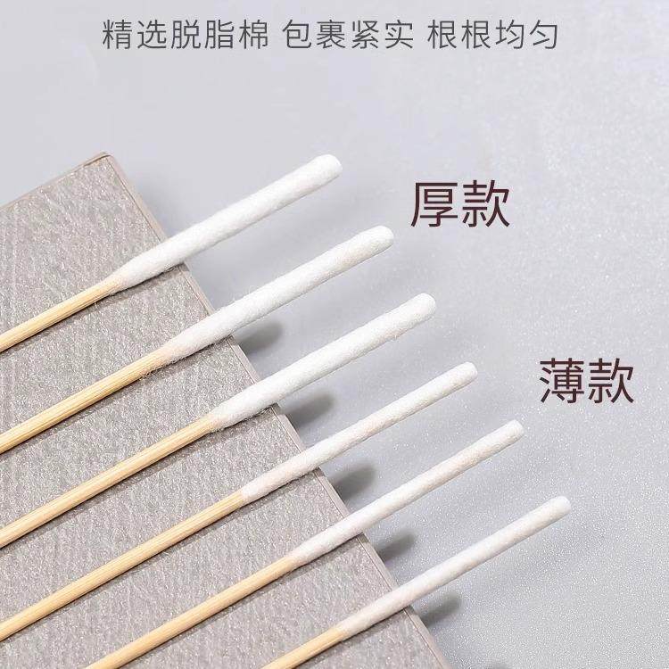 加厚加长款棉签营养液精华保养液棉棒美容院修复液专用祛斑薄棉签,淘宝优惠券,粉丝福利购,淘宝优惠卷