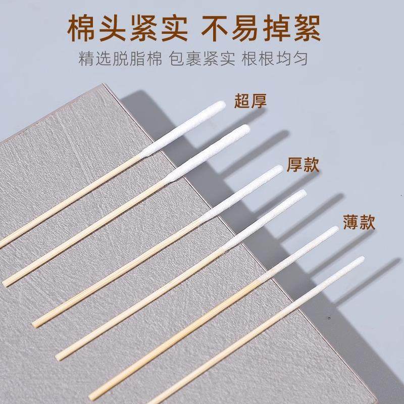 化妆祛斑长棉签涂祛斑液保养液营养液精华液修复液专用美容院棉棒,淘宝优惠券,粉丝福利购,淘宝优惠卷