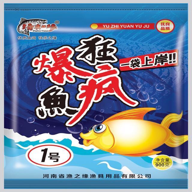 渔之缘狂疯爆鱼一袋上岸黑坑竞技野战水库钓鱼饵料渔知缘风暴-图1