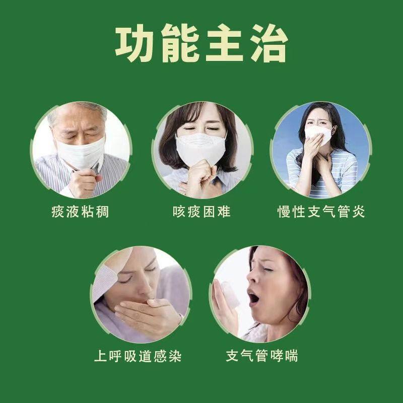 咳特灵片100片咳嗽化痰止咳咳嗽支气管炎咳嗽药非特效药白云山-图1