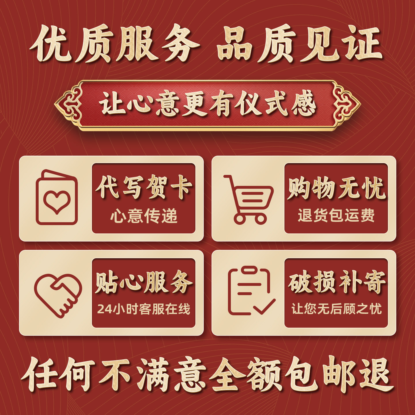 中秋节日礼品海参鲍鱼高端干货礼盒西洋参人参山珍高端送长辈父母