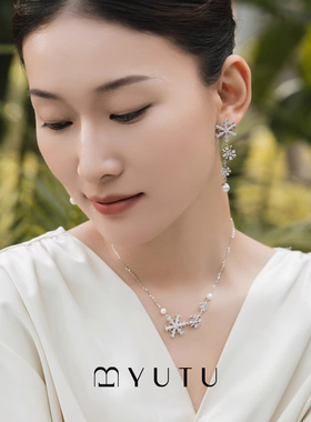 遇·图YUTU雪花珍珠项链
