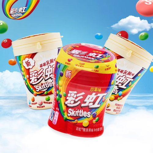 彩虹糖120g瓶装乳酸味混合口味儿童休闲宅家小零食网红糖果 - 图2