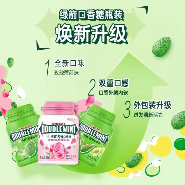 Green Arrow Gum Original Mint about 40 capsules/bottle of green tea flavor Fresh tone office snack candy