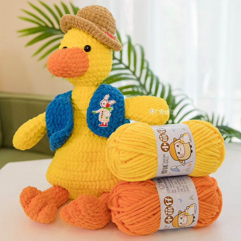 雪球小萌仔毛线小冰条手工diy编织粗织围巾玩偶线钩勾鞋子包包,淘宝优惠券,粉丝福利购,淘宝优惠卷