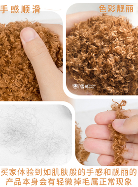diy手工编织卷福毛绒线包包玩偶