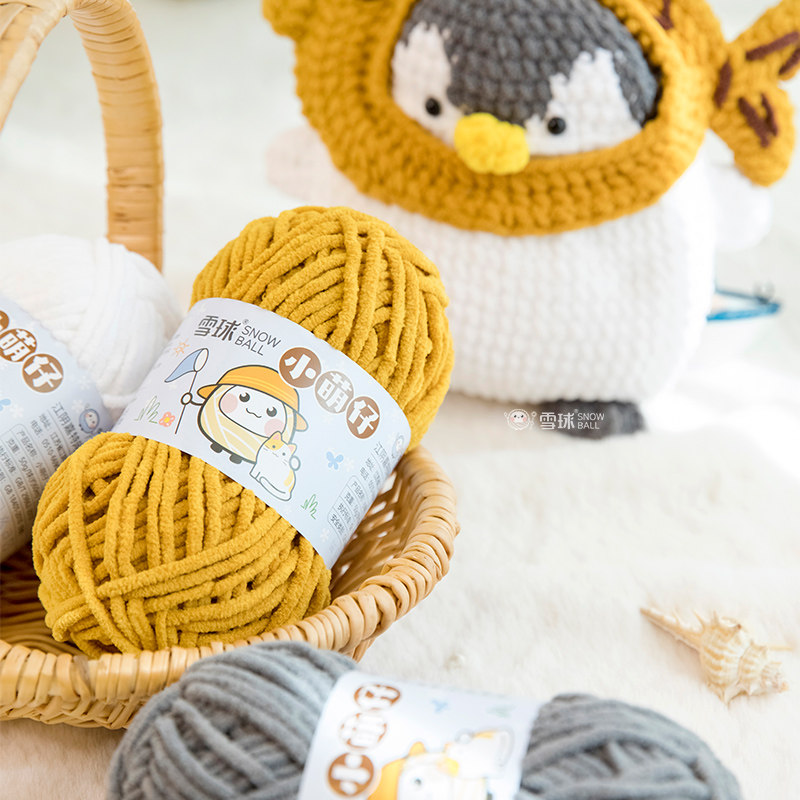 雪球小萌仔毛线小冰条手工diy编织粗织围巾玩偶线钩勾鞋子包包,淘宝优惠券,粉丝福利购,淘宝优惠卷