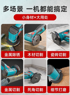 迷你角磨机正品无刷锂电池磨光机小型充电式打磨机微型电动切割机