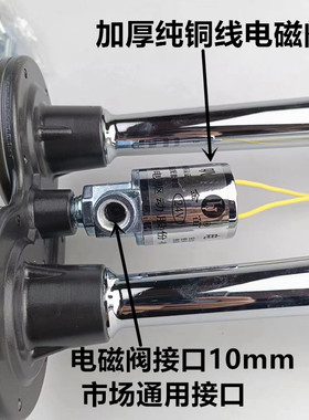 金笛货车气喇叭12v24伏金属双管改装高音超响喇叭电控气喇叭正品