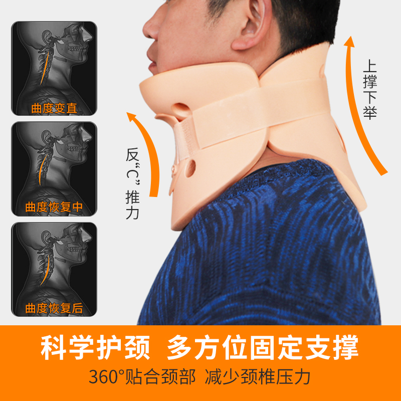 护颈颈托夏天夏季透气上班族术后颈椎固定器医院医疗医用同款儿童