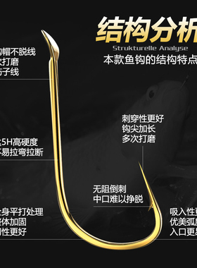 袖钩日本正品极细无倒刺鲫鱼进口散装细条溪流钩有刺平打金袖鱼钩