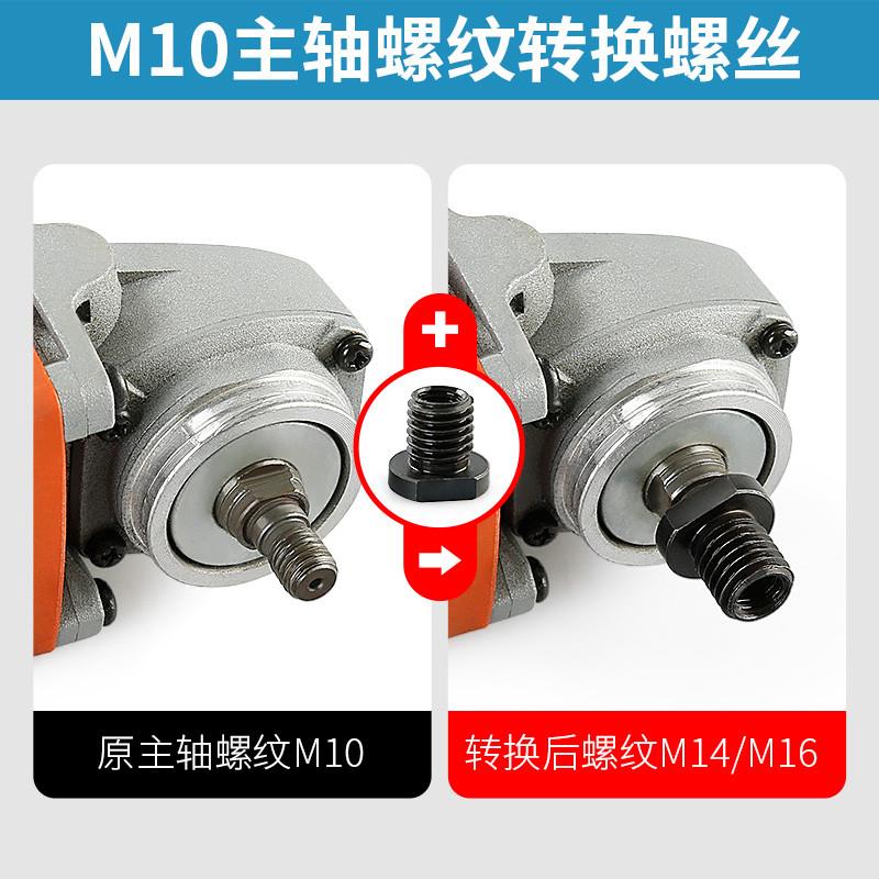 100型角磨机改装转接头M10转M14外牙M16牙螺纹转换磨光机配件大全 - 图0