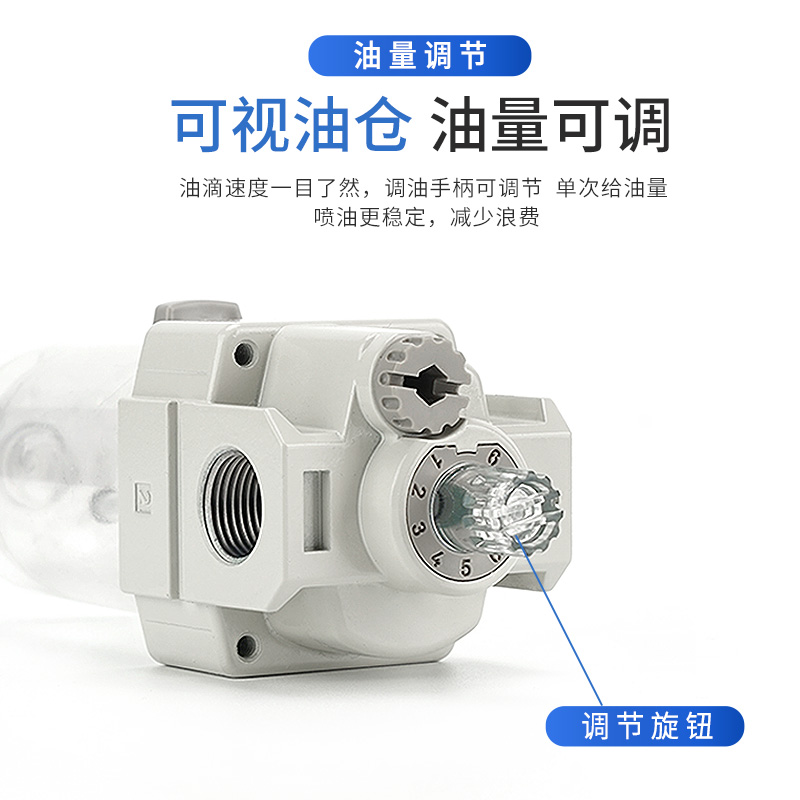 AL油雾器AL20-02/AL30-03/AL40-04气源处理油水分离器 - 图3