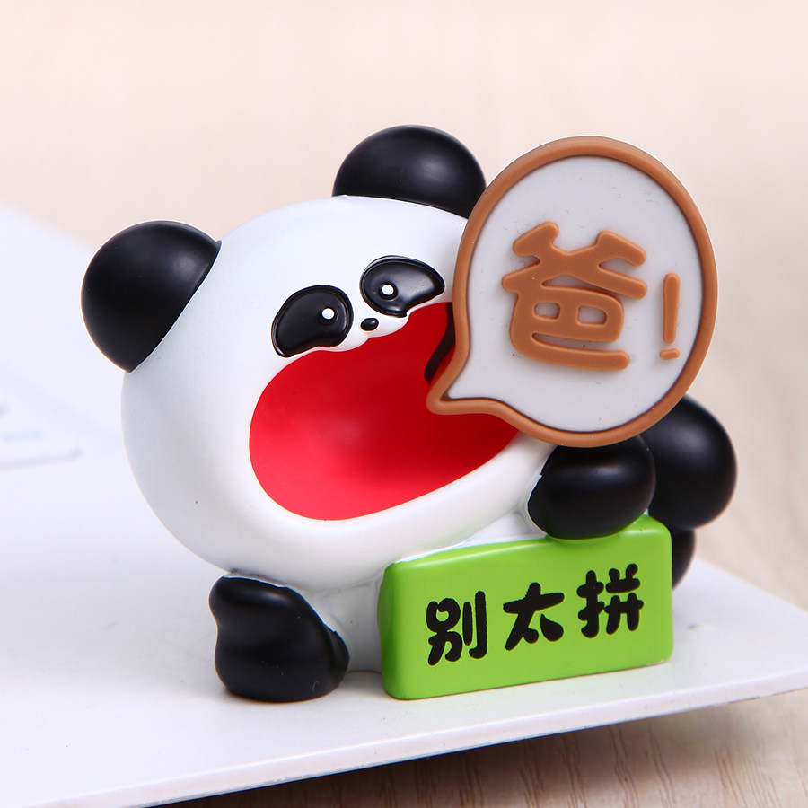 喊爸妈小动物桌面摆件情绪稳定神器父亲节礼物送爸爸实用创意生日