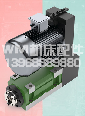 动力头MT BT ER30 40 50镗铣头数控机床改装钻孔高精度带电机切削