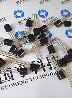 三极管 S9013 TO-92 封装（10个价）