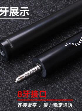 JF黑科技台球杆中式黑八小头台球杆碳纤维球杆分体斯诺克桌球杆