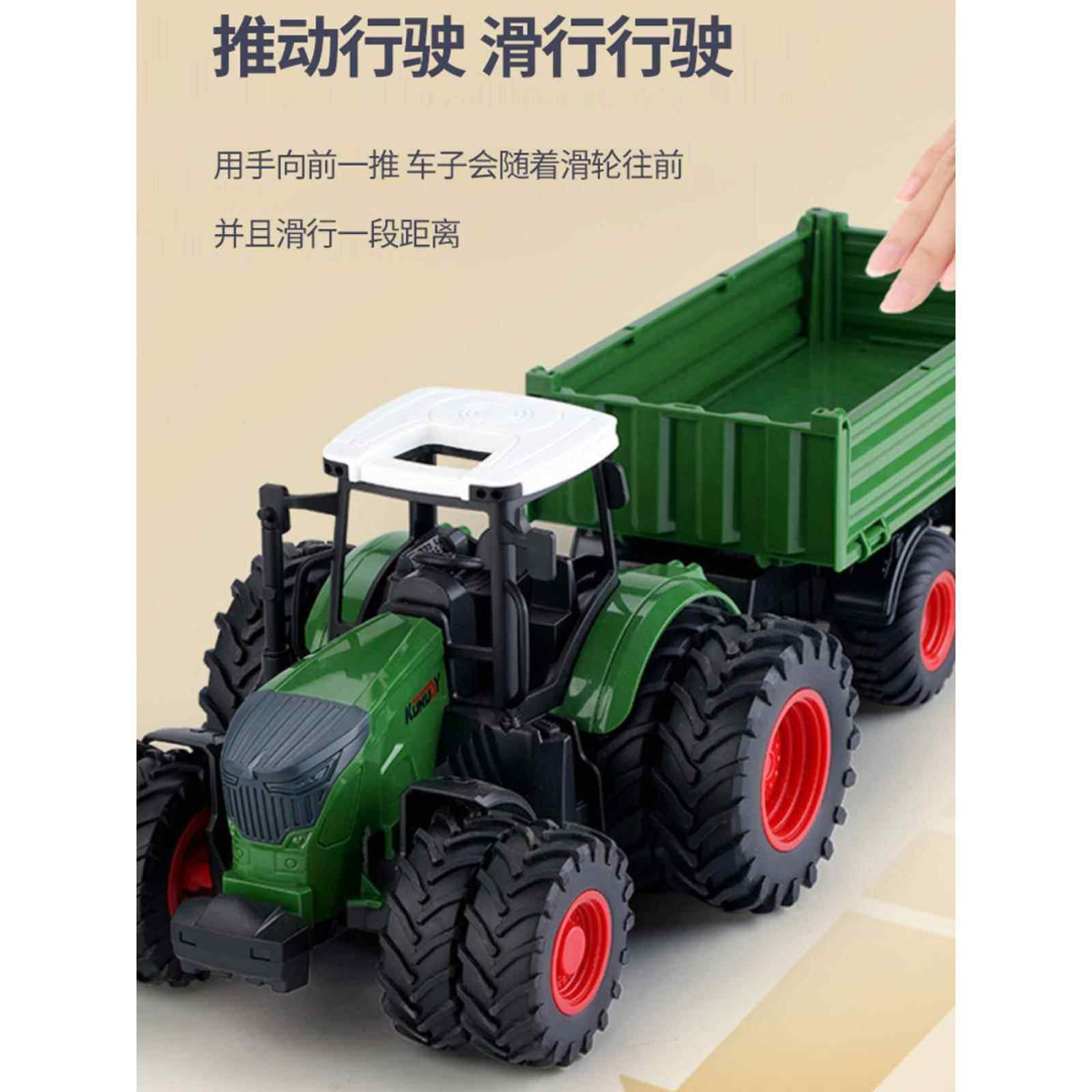 农夫车农用运输车拖拉机耐摔儿童模型玩具收割机男孩工程汽车套装,淘宝优惠券,粉丝福利购,淘宝优惠卷