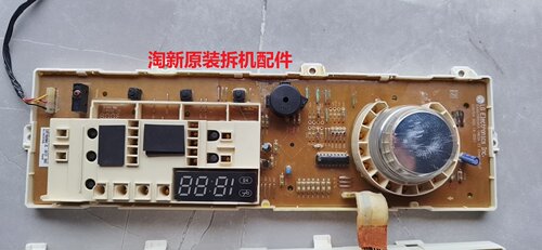 适用LG滚筒洗衣机电脑板 EBR73933705 WD-T12410D WD-T12415D主板 - 图2